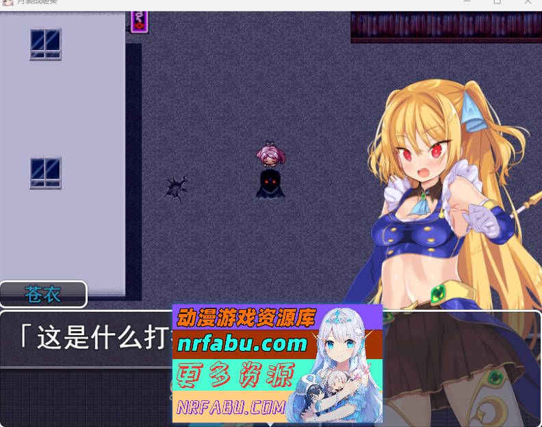 月装战姬葵 挂载AI汉化版 [新作] [1.2G]