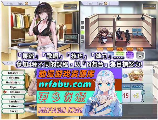 杏交制作人★ミ 官方中文步兵版 [400M]