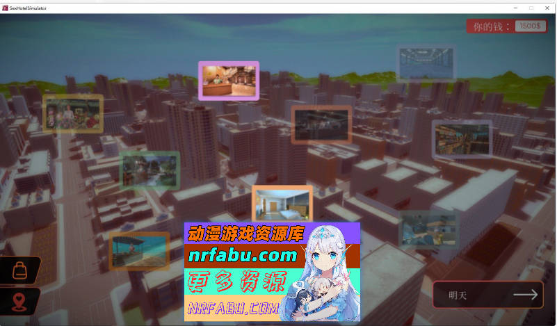 杏爱酒店 Sex Hotel Simulator [5G]