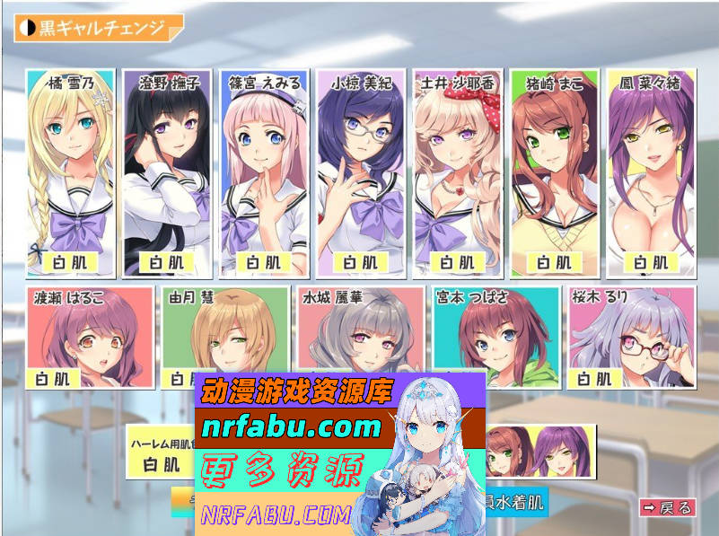 美妙的班级催眠 ~所有女生都在不知不觉中怀运了~ AI汉化免安装版 +游戏CG [4.5G]