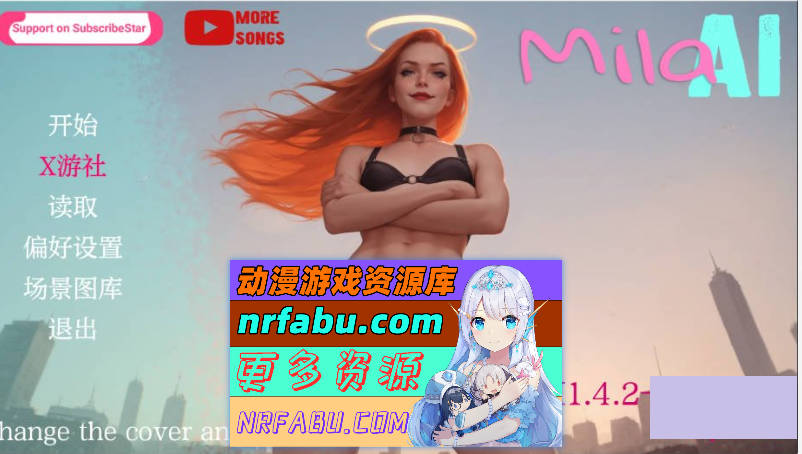 米拉AI Mila AI 1.4.2 AI汉化版[PC+安卓/2G]