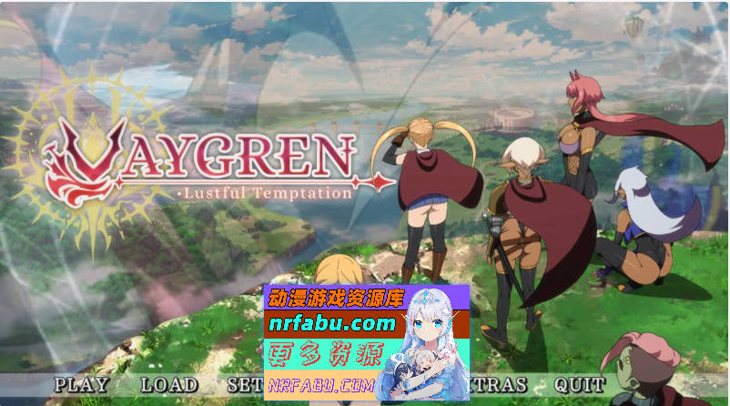 欲望的诱惑2 Vaygren - Lustful Temptation AI汉化版[1G]