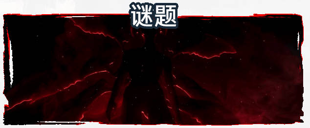 光明领主 v1.13.0 官方中文版 [更新] [3.2G]