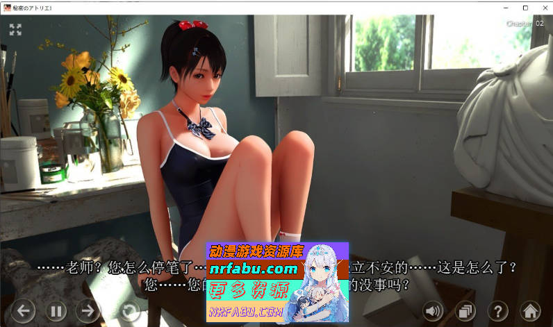 秘密工作室V2.0 STEAM官方中文版 [更新][超社保/CV][6.2G]