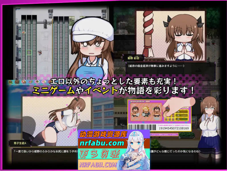 风纪委员会梦见女银魔吗？V1.01 挂载AI汉化版 [新作] [2.7G]