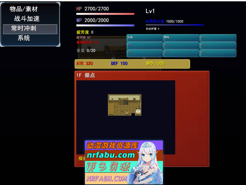 榨精异闻录 挂载AI汉化版 [新作] [870M]