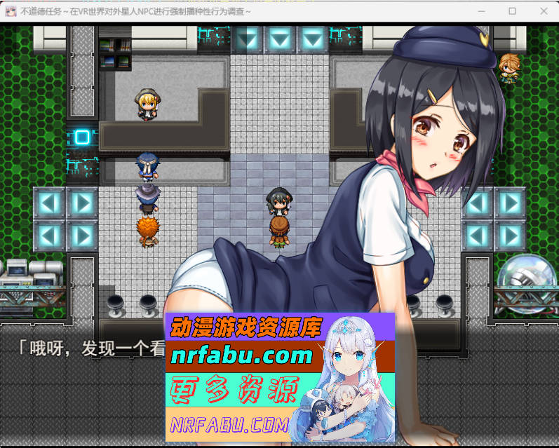 背德任务～VR世界中对外星人NPC的强制配种杏实验～ 挂载AI汉化版 [新作] [1.4G]