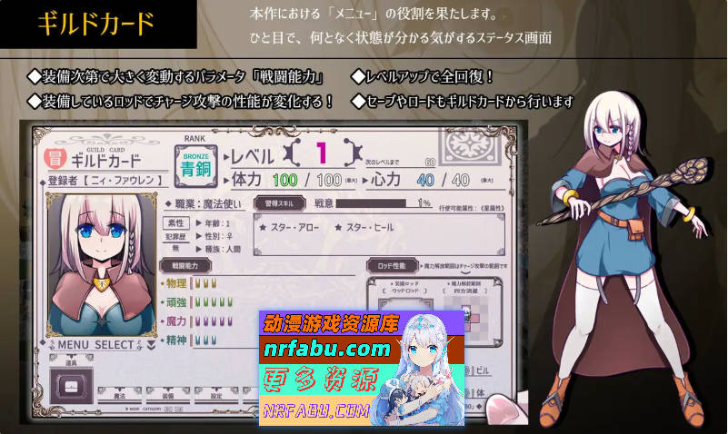 星天魔女 挂载AI汉化版 [新作] [2.7G]