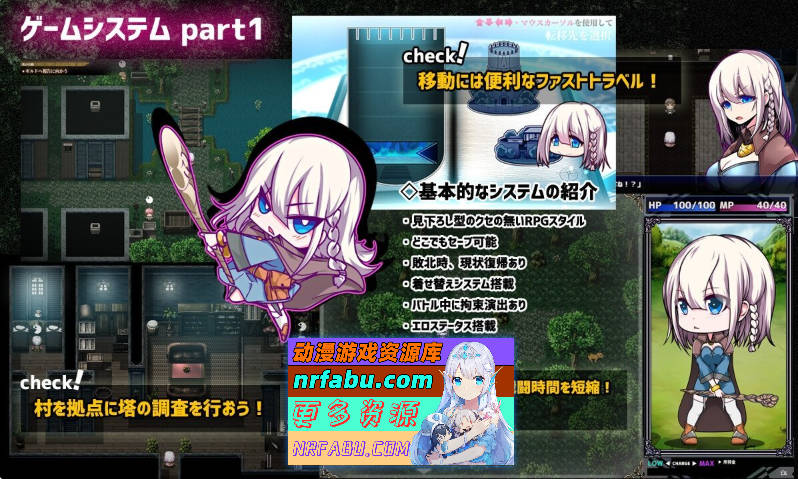 星天魔女 挂载AI汉化版 [新作] [2.7G]