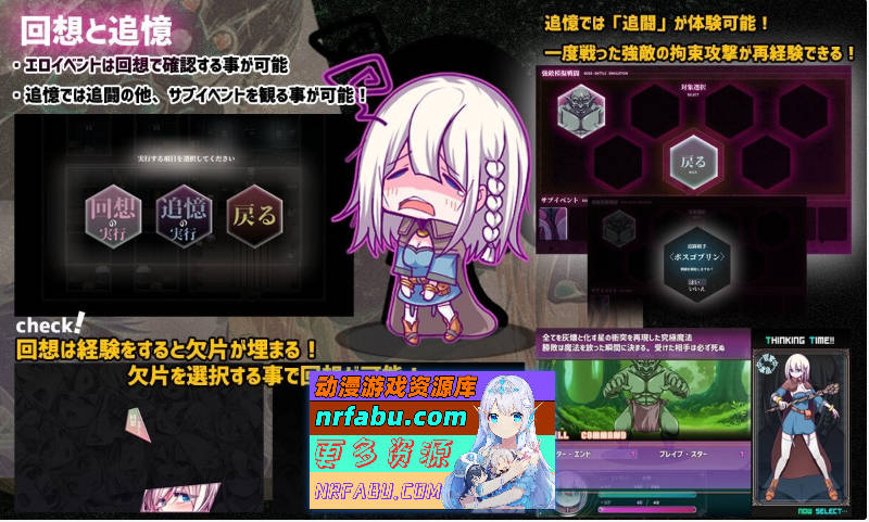 星天魔女 挂载AI汉化版 [新作] [2.7G]