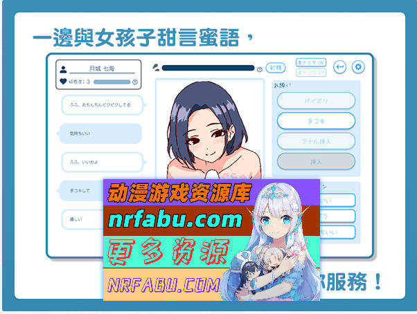 深夜学园v1.10 072官方中文版 [新作] [520M]