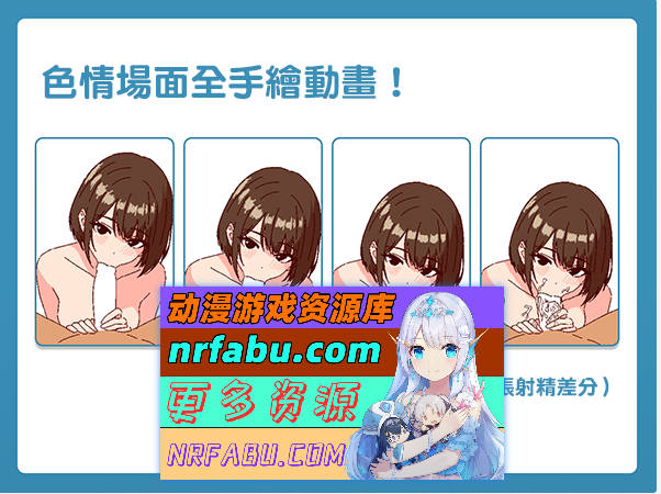 深夜学园v1.10 072官方中文版 [新作] [520M]