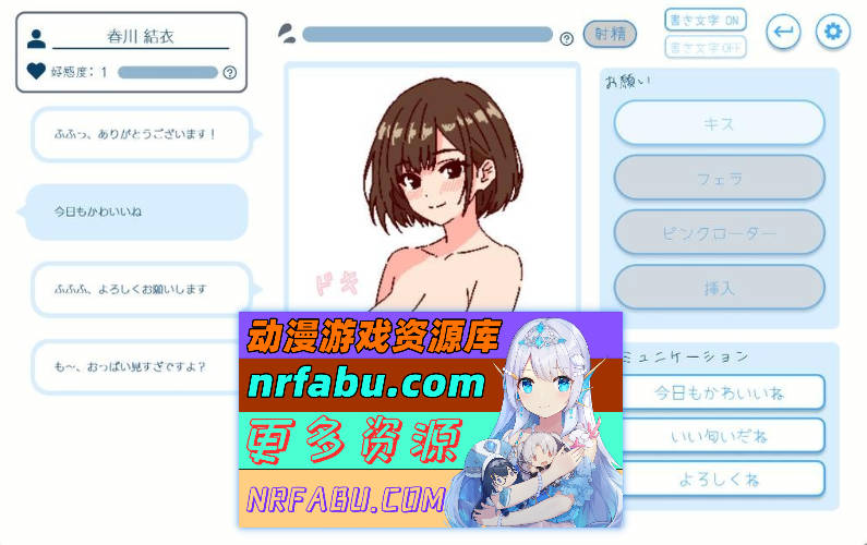 深夜学园v1.10 072官方中文版 [新作] [520M]