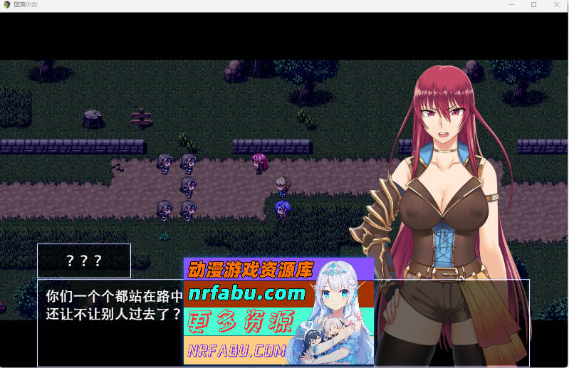 堕落少女：焰发的玛琪娜和遗迹之城 官中步兵版+全回想[1.1G]