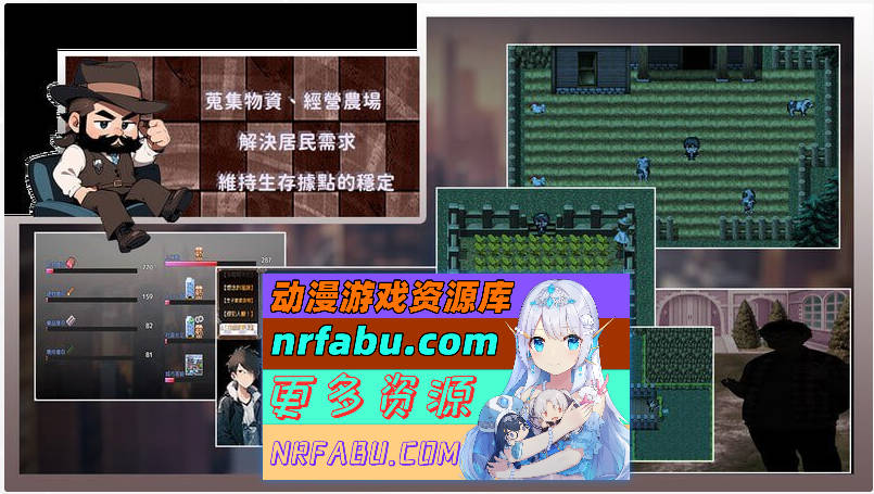 尸落之城─堕入欲望的阴影 0.65 官方中文版 [更新] [2G]