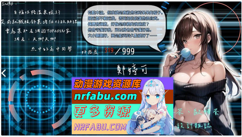 尸落之城─堕入欲望的阴影 0.65 官方中文版 [更新] [2G]