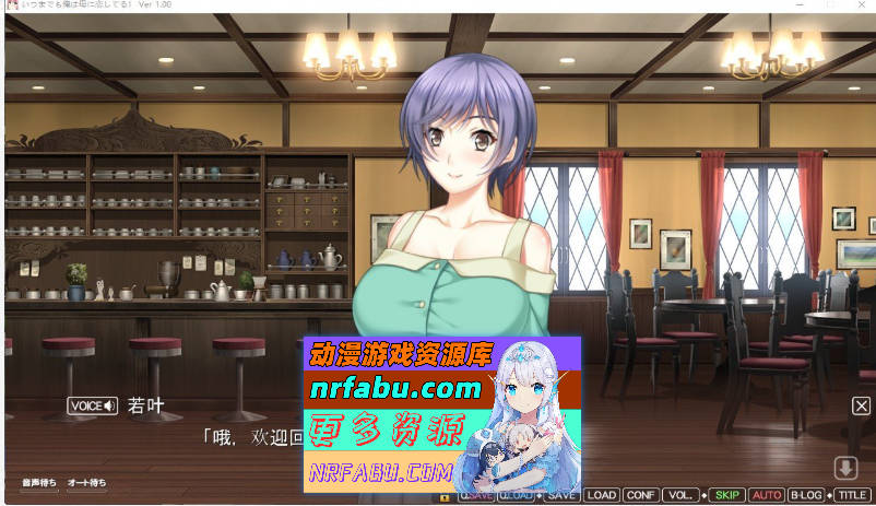 我永远爱着妈妈 AI汉化版+全CG存档  [4G]