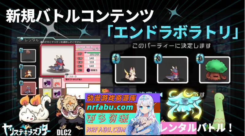 YARISUTEMESUBUTA ~ 一次性交易大师 ~V4.00 官方中文步兵版+存档[新步兵/新增语音][3.6G]