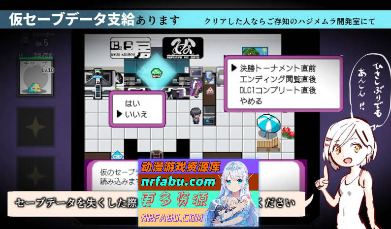 YARISUTEMESUBUTA ~ 一次性交易大师 ~V4.00 官方中文步兵版+存档[新步兵/新增语音][3.6G]