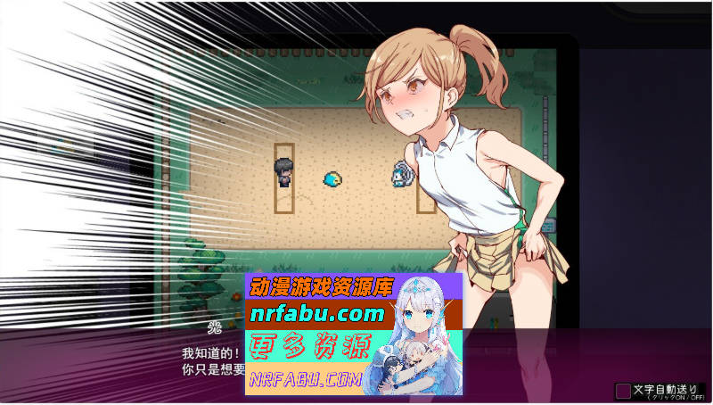 YARISUTEMESUBUTA ~ 一次性交易大师 ~V4.00 官方中文步兵版+存档[新步兵/新增语音][3.6G]