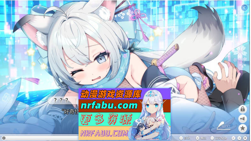 StreamLove Voyage 官方中文版+全CG存档[新作][3.8G]