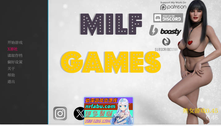 熟女游戏V0.45 AI汉化版[PC+安卓][7.5G]