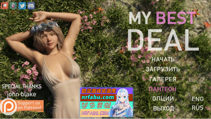 女神的最佳交易V3.9 AI汉化版[PC+安卓][3.9G]