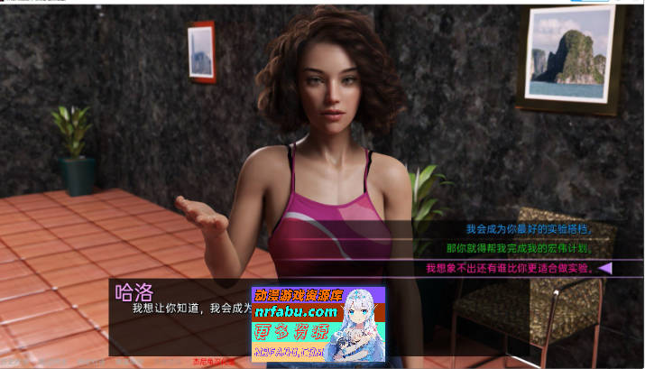 所有人的男人 Ep.16 AI汉化版[PC+安卓][7G]