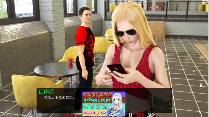 所有人的男人 Ep.16 AI汉化版[PC+安卓][7G]