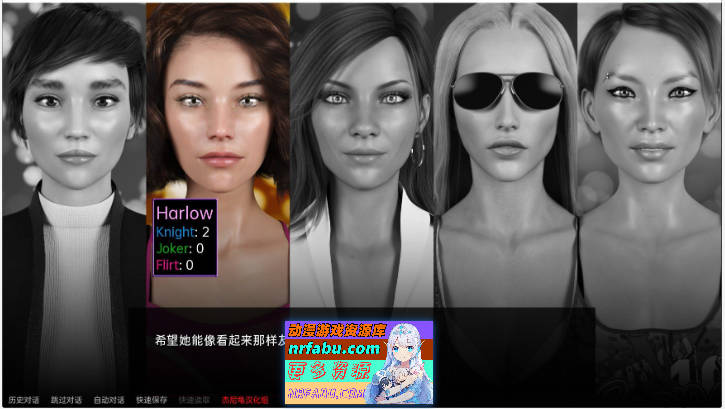 所有人的男人 Ep.16 AI汉化版[PC+安卓][7G]