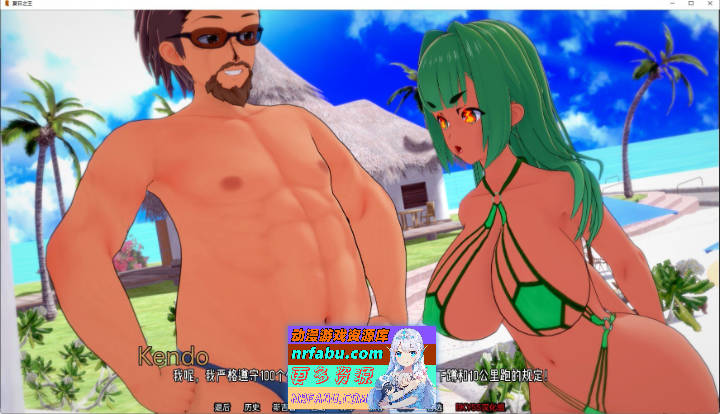 夏日之王V0.5.13-full AI汉化版[PC+安卓][8G]