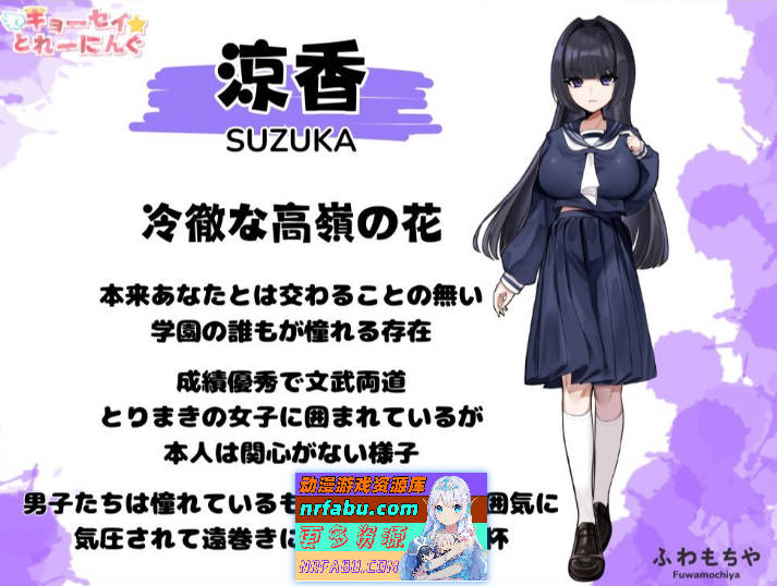 强迫☆调教训练 挂载AI汉化版+存档[新汉化][6.7G]