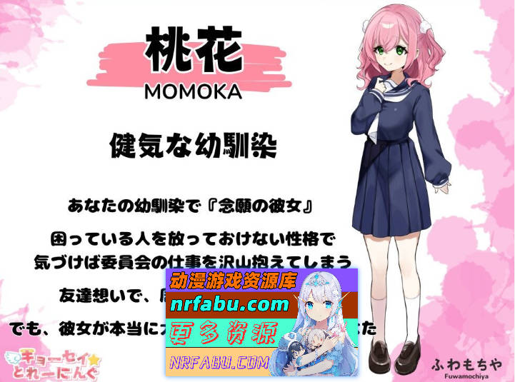 强迫☆调教训练 挂载AI汉化版+存档[新汉化][6.7G]