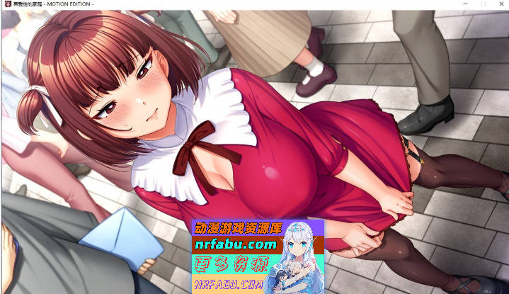 喜爱杏的家庭 官方中文版+全CG存档[新作][4G]