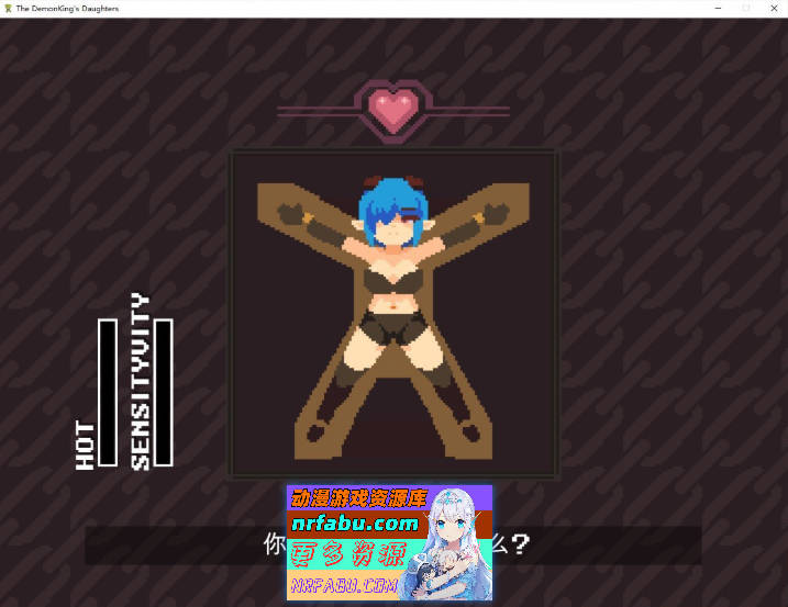 魔王之女调教录 官方中文版+存档[新作][330M]