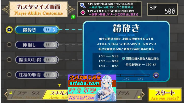 [对战SLG/汉化/动态]淫祭斗技场-暗黑精灵剑士米兰达-挂载AI汉化版+存档[新汉化/战斗H][1.1G]