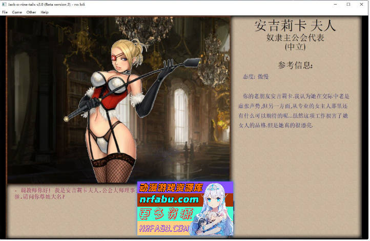 [经营SLG/汉化/魔改/动态CG]奴隶训练：Jack-HF Ver 2.3.2.2 精翻汉化版+晴酱个人修改版[更新][4G]