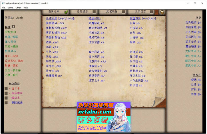 [经营SLG/汉化/魔改/动态CG]奴隶训练：Jack-HF Ver 2.3.2.2 精翻汉化版+晴酱个人修改版[更新][4G]