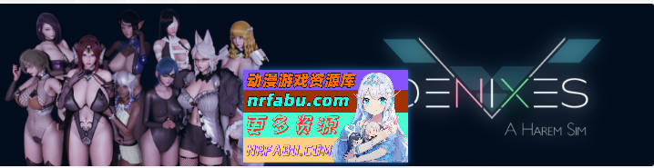 [国风SLG/中文/动态CG]凤凰 Phoenixes V0.14 官方中文版+赞助码[5月底更新][PC+安卓][4.8G]