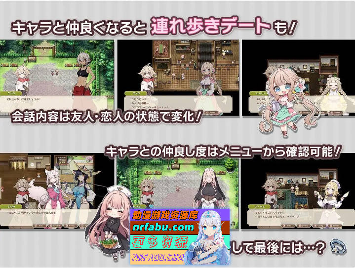 森林之庭～小镇牧场生活~V1.0.3 内嵌AI汉化正式版+存档[更新][750M]