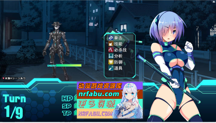 脱装骑士妮芙丽娅V1.07 挂载AI汉化版[2.7G]