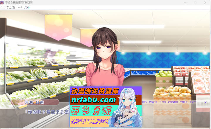 出卖不贞的妻子・河渕日南 AI汉化版+CG存档 [1.7G]