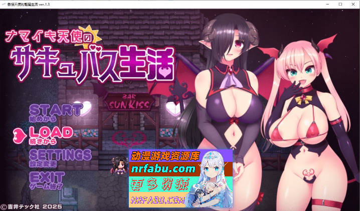 放荡天使的魅魔生活V1.3 挂载AI汉化版+存档[更新战斗H][1.4G]