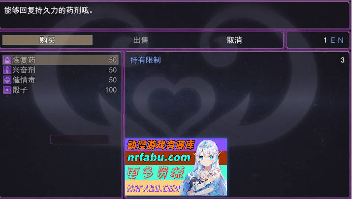 放荡天使的魅魔生活V1.3 挂载AI汉化版+存档[更新战斗H][1.4G]