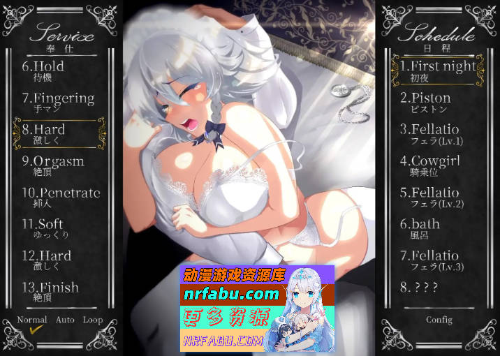 [爆款SLG/中文/丝滑动态]敬业女仆咲夜 STEAM官方中文版[新官中][1.6G]