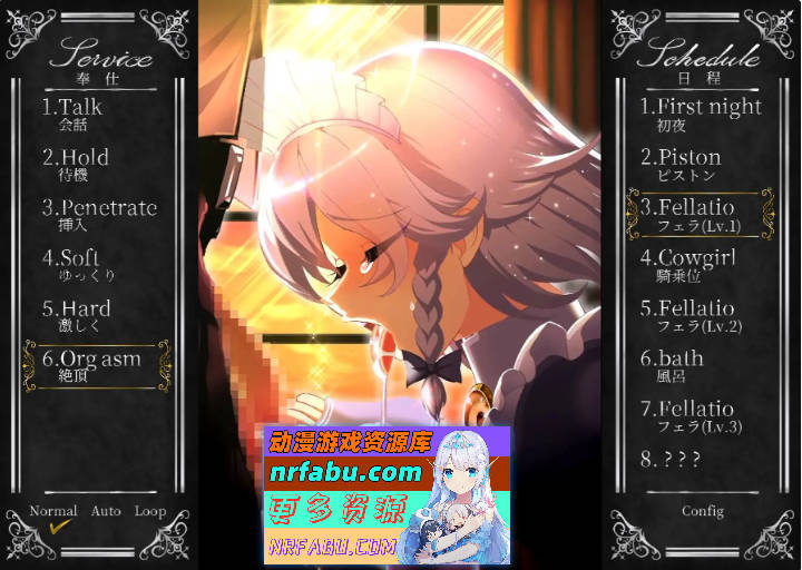 [爆款SLG/中文/丝滑动态]敬业女仆咲夜 STEAM官方中文版[新官中][1.6G]