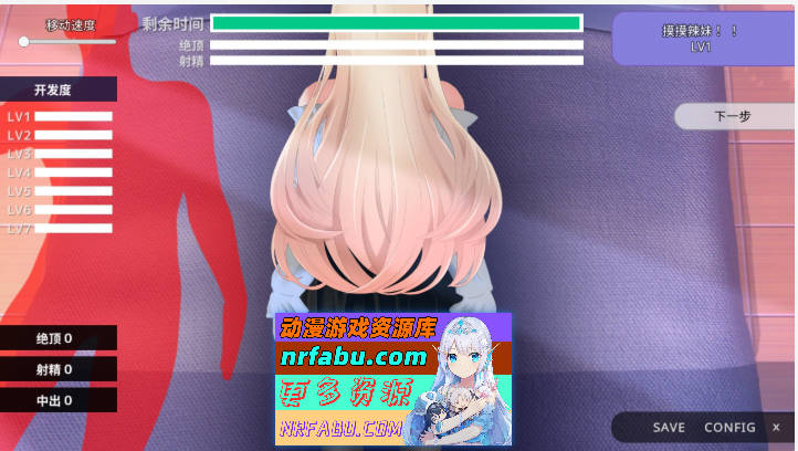 性冷感的辣妹在男朋友前被NTR了 STEAM官方中文步兵版[新作][1.4G]