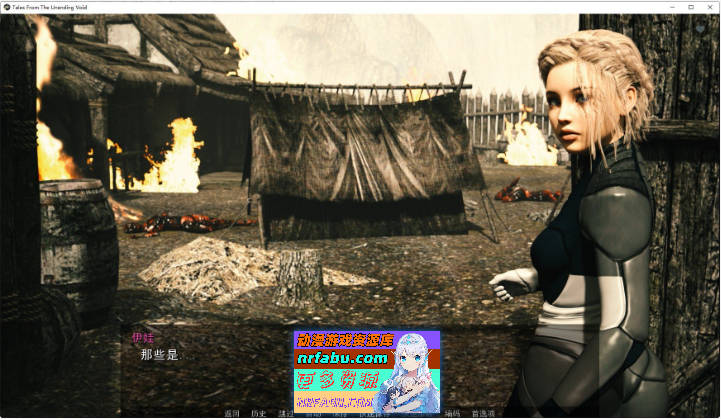 [欧美SLG/汉化/动态]虚空无尽的传说V0.12.7 AI汉化版[PC+安卓][4.1G]