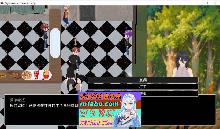 [像素互动SLG中文动态]噩梦侵蚀（NTR循环）Dev1 官方中文版[新作][3.5G]