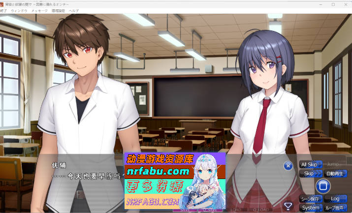 背德与欲望之间 ～沾染罪恶的女人～ AI汉化版+CG存档 [2.2G]